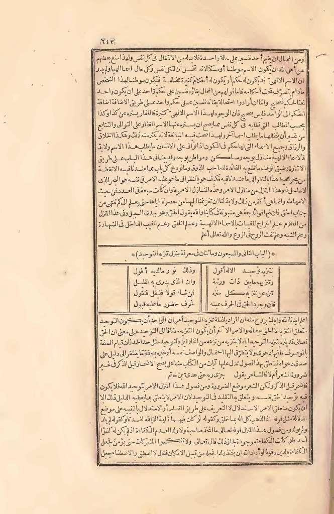 futmak.com - Page 643 - from part Two of the first Boulaq edition